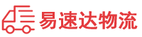 衡阳到辉南县物流公司